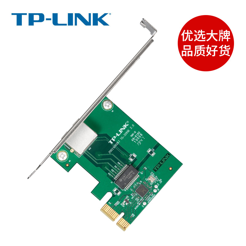 TP-LINK台式机PCI-E千兆网卡2.5G有线pcie双频无线接收器网口内置以太网百兆电脑独立pci家用USB转接网线接口 - 图0