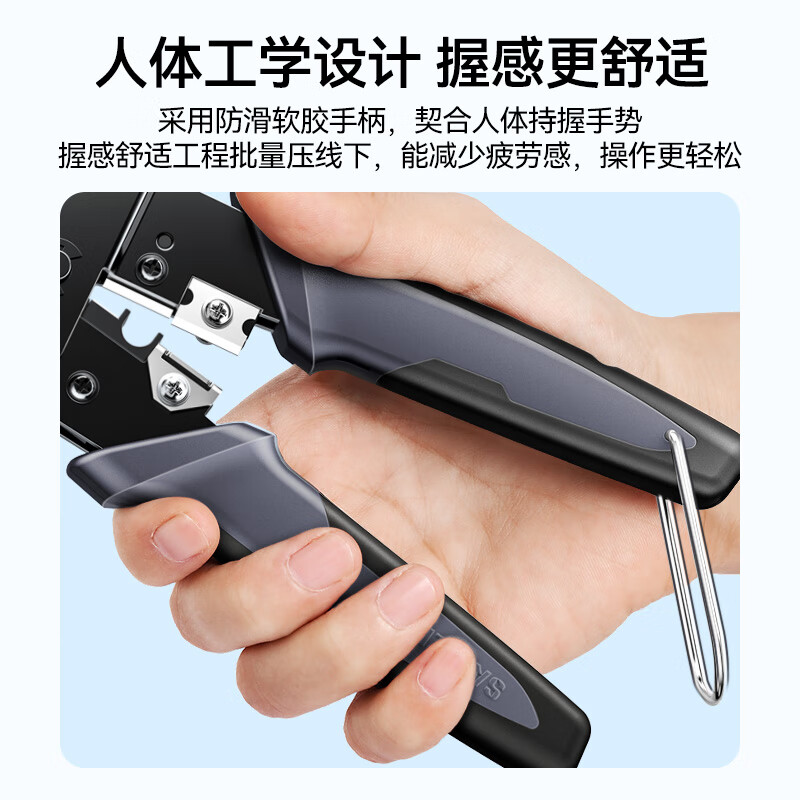 山泽网线钳 网络电话水晶头压线钳6P/8P两用多功能剥剪线钳子专业级超五类6六7七网络接头压接工具套装GD-187 - 图1