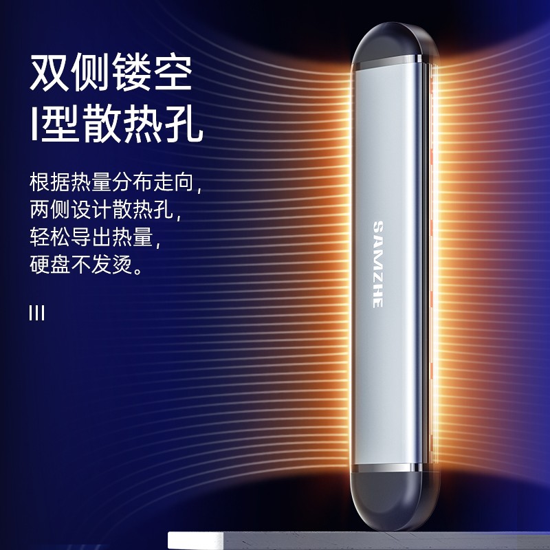 山泽M.2移动硬盘盒子nvme外接转Type-C/USB3.1接口SSD固态台式笔记本电脑外置m2固态sata读取雷电3移动通用盒 - 图1