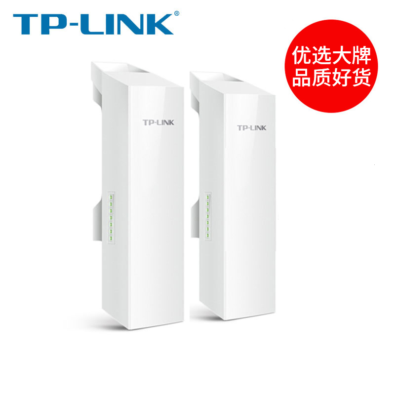 顺丰发货】TPLINK无线网桥 wifi电梯监控摄像头室户外大功率对接网络1千米5公里千兆家商用工程cpe收发路由器 - 图0