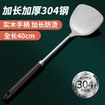 Lengthened Ththickness 304 Stainless Steel Stir-fried Vegetable Iron Shovel Pan Shovel Frying Scoop Soup Spoon Leaking Spoon Home Cookware Suit Chef