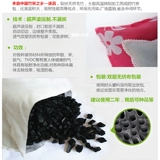 Продвижение Suichang Wutaro Полная высокотемпературная бамбуковая сумка для углебовых комнат.