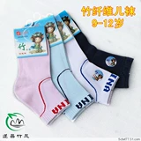 Детские дыхательные носки подходит для мужчин и женщин, 9-12 лет