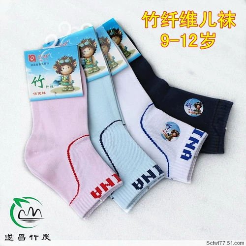 Детские дыхательные носки подходит для мужчин и женщин, 9-12 лет