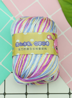 儿童中细棉线绒道自然