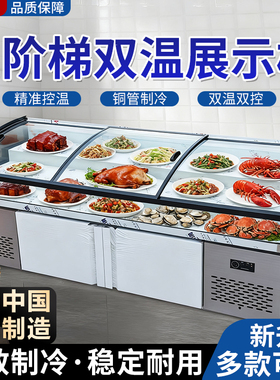 商用三阶梯节能制冷分区高效省电
