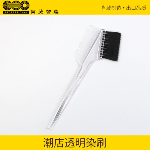 焗油碗发廊美发工具透明染碗理发店染发工具染膏调和大碗大容量 - 图1