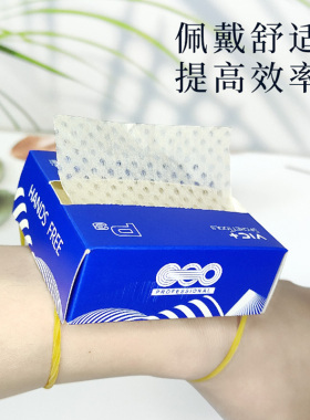VIC一次性电发纸艾文手腕烫发纸