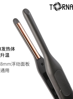 韩国正品圆弧形夹板卷发棒