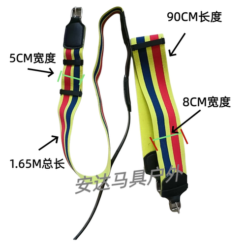 赛马鞍肚带晨操鞍肚带加宽加长松紧材质马术运动马鞍马具 - 图1