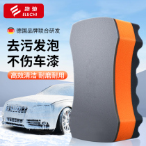 Car wash sponge special car wiping car theorizer high density cotton water absorbent cotton foam cotton brushed tool powerful water suction