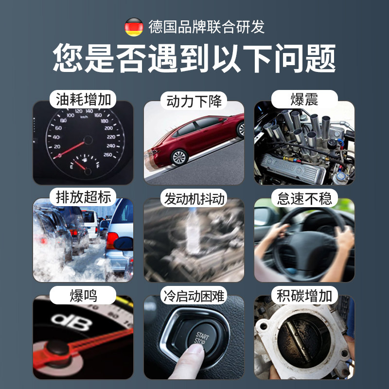 E路驰辛烷值添加剂提升剂增强剂增加汽油标号燃油宝发动机除积碳1,淘宝优惠券,粉丝福利购,淘宝优惠卷