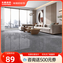 East Peng Tile Through Body Brick Marble Tile Living Room Floor Tile Ground Floor Brick 600x1200 Modern Light Lavish Roman Grey