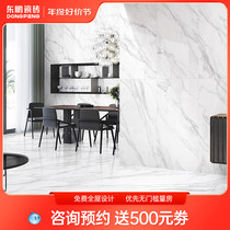 Dongpeng tile large plate tile rock plate through body marble floor tiles Living room floor tiles 750x1500 Antibacterial tiles