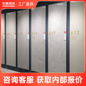 东鹏瓷砖600x1200木纹砖客厅地砖木纹瓷砖地板砖通体砖墙砖非实物