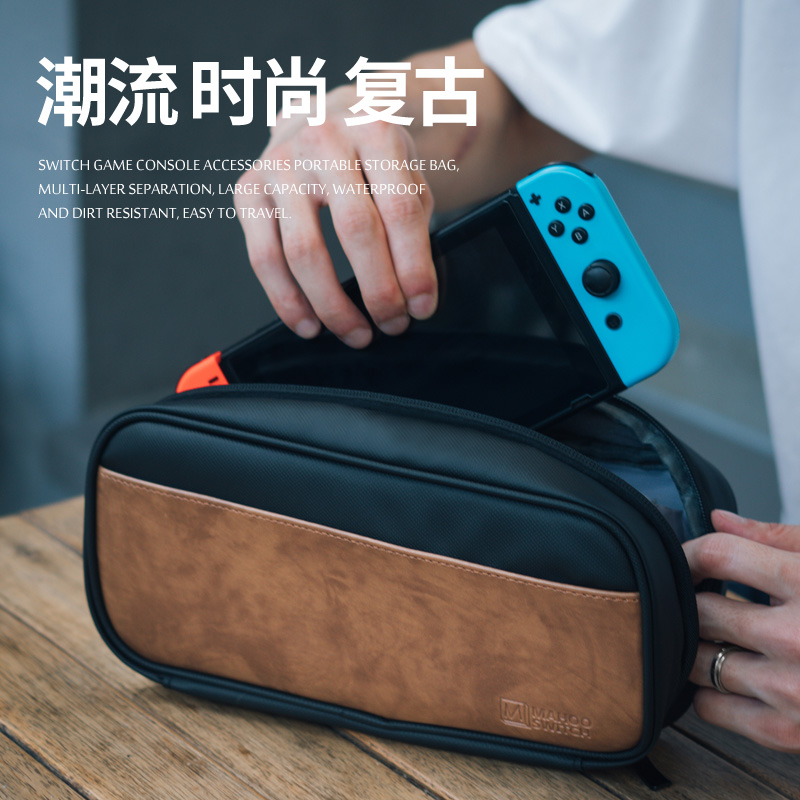 多功能Switch数码收纳包保护套任天堂ns卡卡槽全套大容量便携oled游戏机switchlite主机手柄配件数据线收纳包-图2