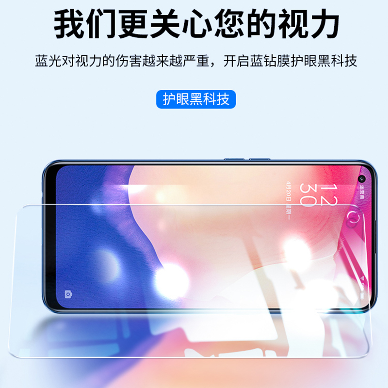 适用opporeno4se钢化膜防窥rneo5手机膜全屏覆盖防摔防指纹opo刚化5g蓝光全包边reno5k保护膜无白边rone4贴膜-图3