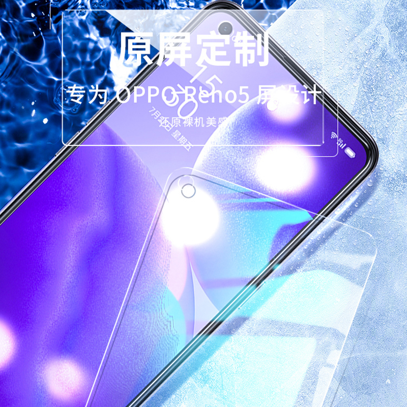 适用opporeno5钢化膜防窥reno5k手机膜全屏0pp0屏保新款抗蓝光opreon5保护贴膜全包无白边reon刚化防摔防偷窃-图1