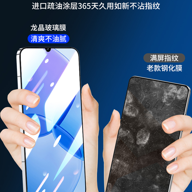 适用Redmi13R钢化膜防窥红米13r手机膜全屏5g保护贴膜新款全包防摔防偷窃小米Redmi13刚化屏保防指纹高清屏幕 - 图2