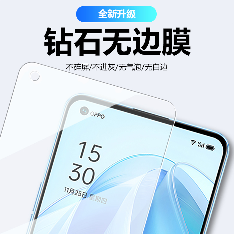 适用opporeno7钢化膜防窥reno7pro手机膜7se全屏防摔por防偷窥reon保护贴膜oopp刚化蓝光防指纹7es屏保pfcm-图2