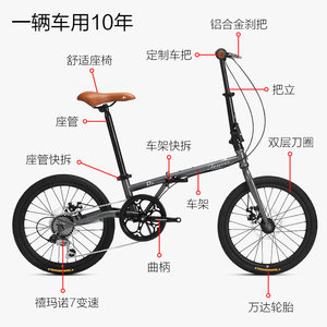 上海永久牌自行车20寸折叠小型成人男高碳钢轻便女款7速碟刹单车