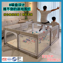 Xinjiang Tibet babys baby game fence anti-guard rail Childrens living room indoor pace climbing and climbing cushion oversteady