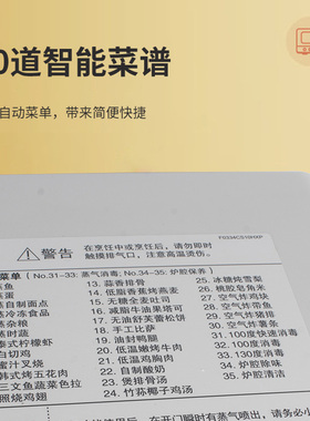 松下蒸烤箱家用台式炸蒸烤一体机