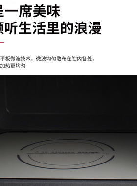 松下微波炉家用智能多功能小型