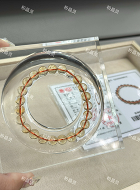 萌货小铺巴西黄水晶素串手串8.3mm珠子