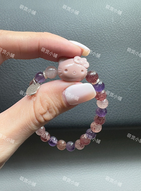萌货小铺原创手作DIY阿拉善玛瑙粉色kitty超七手链手串性价比款