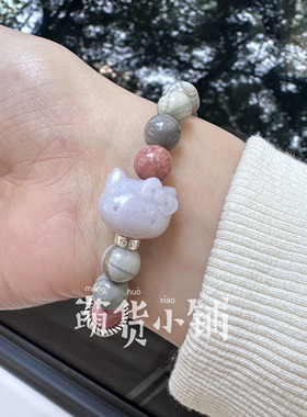 萌货小铺原创DIY淡紫色kt妖花纹天然阿拉善玛瑙手链手串礼物