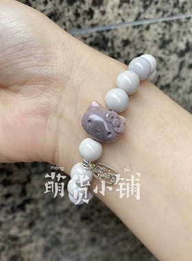 萌货小铺原创DIY紫俏色kitty奶昔色天然阿拉善玛瑙手链手串礼物