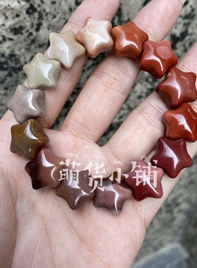 萌货小铺原创DIY红色渐变天然阿拉善玛瑙14个星星手链手串礼物
