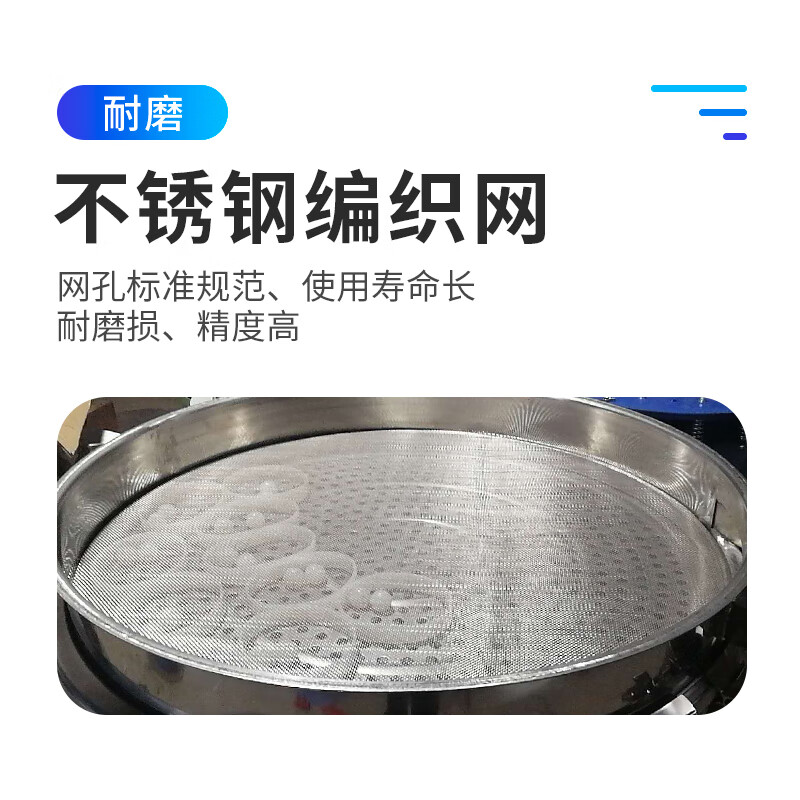 振动筛旋振筛小型电动筛圆筛豆浆过滤振动筛选机超声波振动筛千振 - 图3