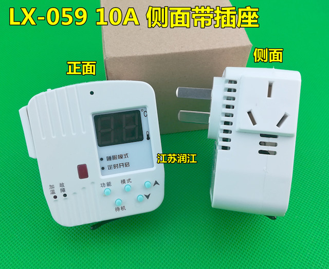 Carbon crystal heating LX-059 electric heater thermostat