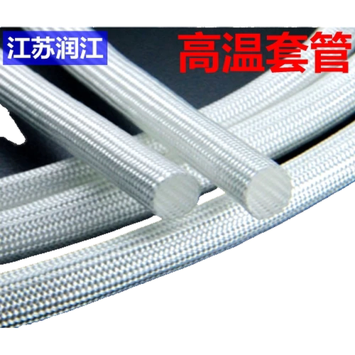 高温套管绝缘管定纹管黄纳管耐温600度玻璃纤维套管隔热电线护管 - 图3