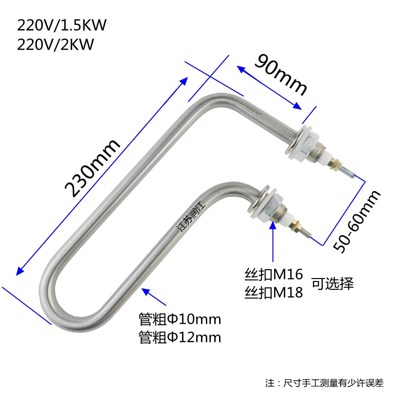 餐车保温台电热管手枪型加热管汤池加热棒 铜发热管220V2000W包邮 - 图0