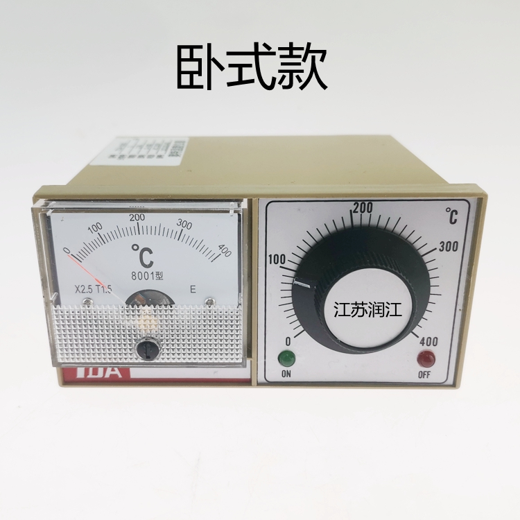 温控仪TDA-8001 电烤箱 烘箱 电饼档 封口机温度控制器 E型 300度