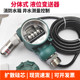 Injection type liquid level transmitter split type liquid level transmitter