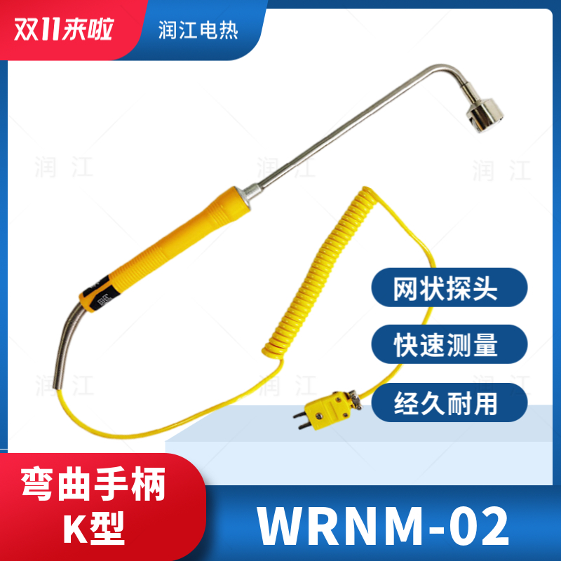 弯头表面热电偶 直柄表面温度传感器模具表面传感器WRNM-02/01