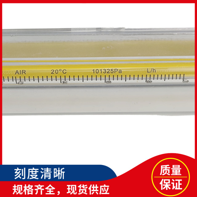 Glass rotor flowmeter liquid gas measuring instrument