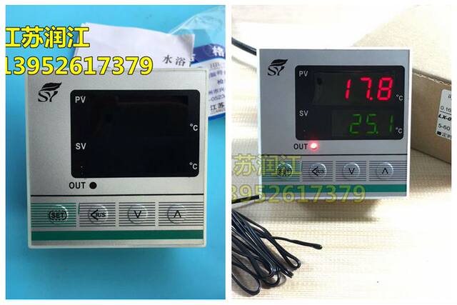 PID constant temperature water bath temperature controller 0.1 degree constant temperature water tank boiler instrument water tank thermostat high power