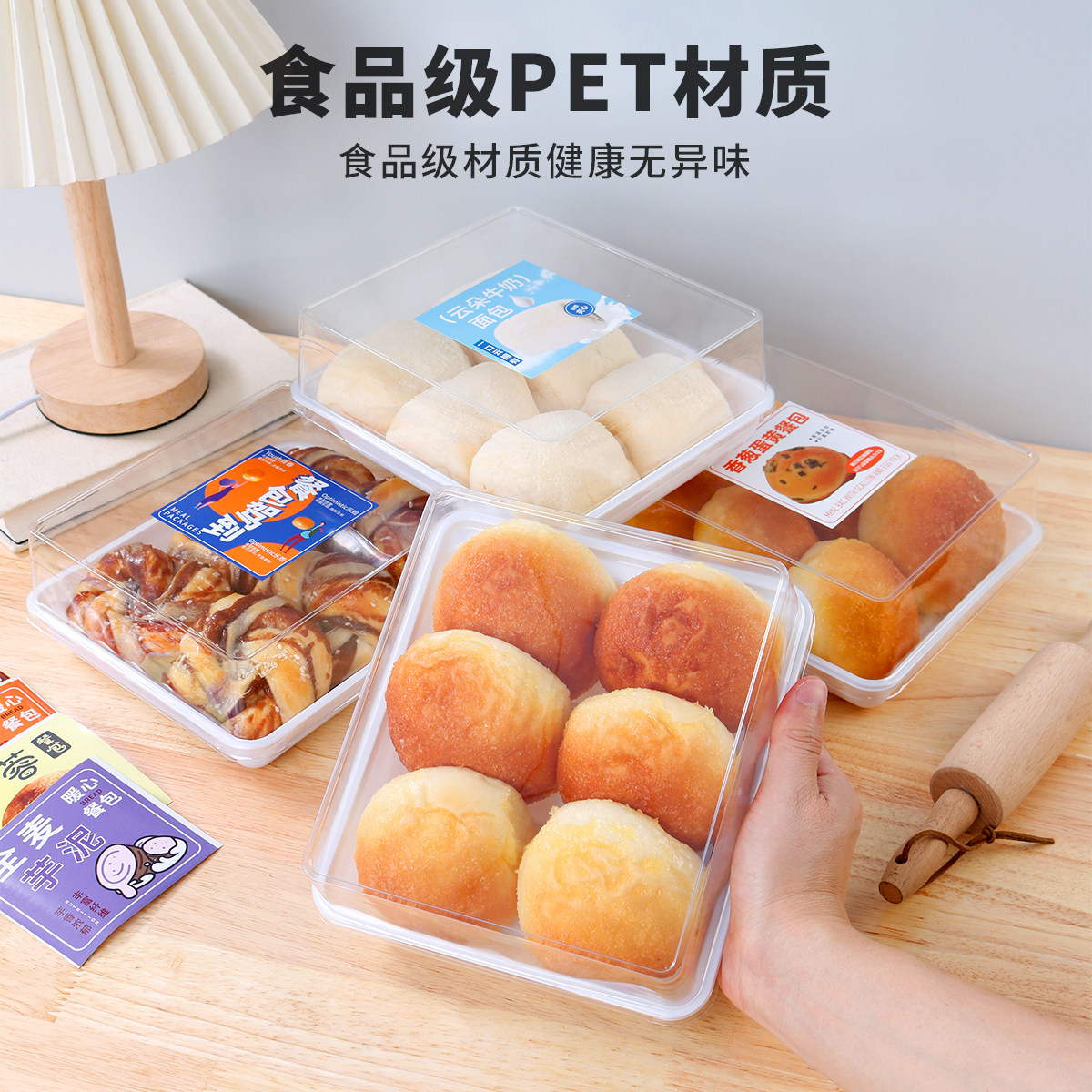透明吸塑盒面包蛋糕餐包包装盒小西点烘焙包装盒餐包盒面包包装盒,淘宝优惠券,粉丝福利购,淘宝优惠卷