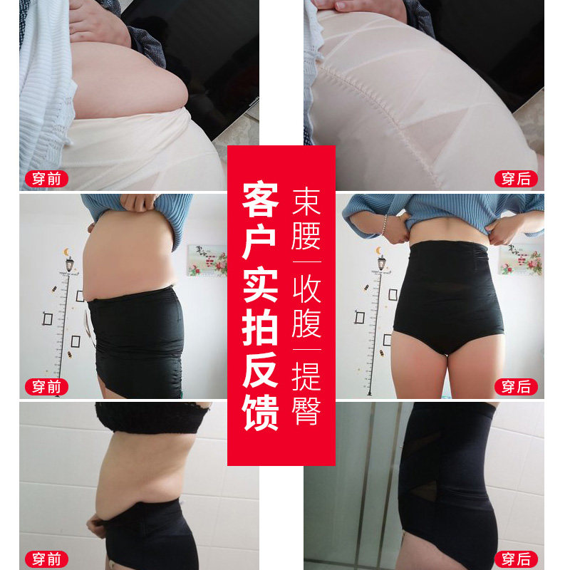 收腹美体高腰神器夏季纯棉裆内裤 葡萄甜内裤