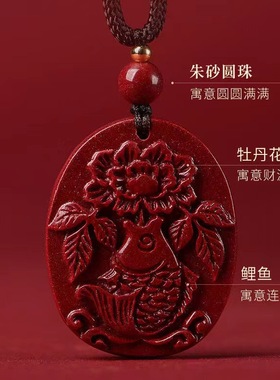 本命年吊坠朱砂女006饰品