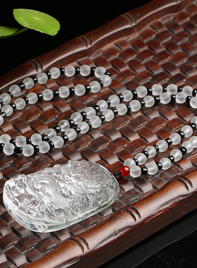 白水晶雕刻十二生肖四海龙吊坠