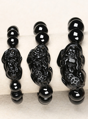 天然乌金黑曜石貔貅水晶手链