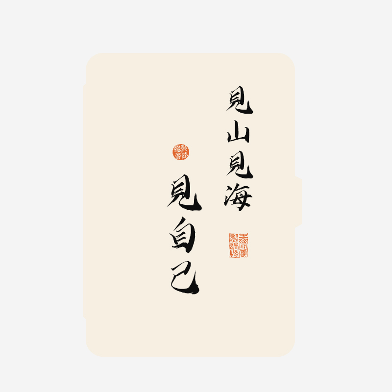 适用文字简约kindle保护套kpw5/4亚马逊电子书阅读器558入门版经典版青春版kinddel休眠外壳paperwhite3皮套