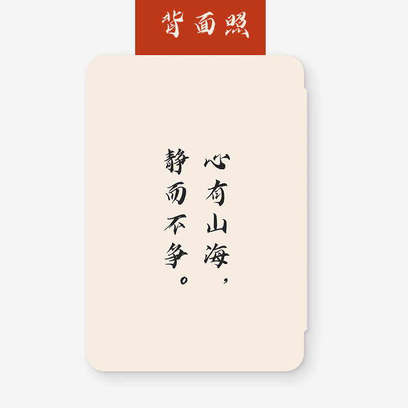 适用文字简约kindle保护套kpw5/4亚马逊电子书阅读器558入门版经典版青春版kinddel休眠外壳paperwhite3皮套