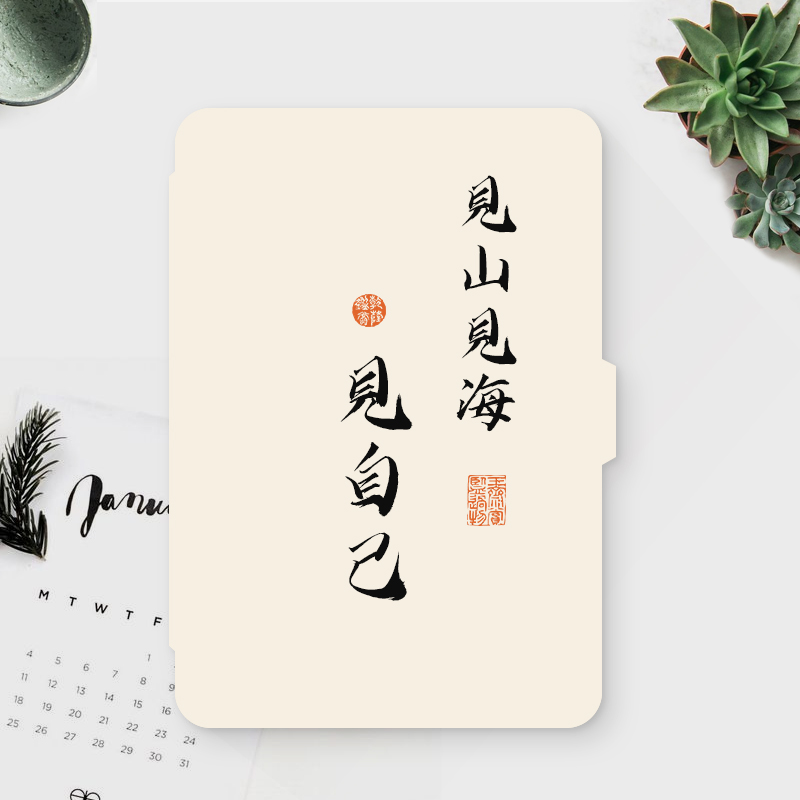 适用文字简约kindle保护套kpw5/4亚马逊电子书阅读器558入门版经典版青春版kinddel休眠外壳paperwhite3皮套